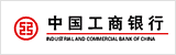 工行转账